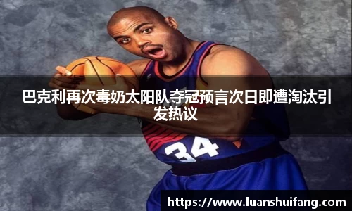 yy体育