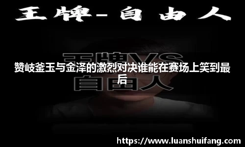yy体育